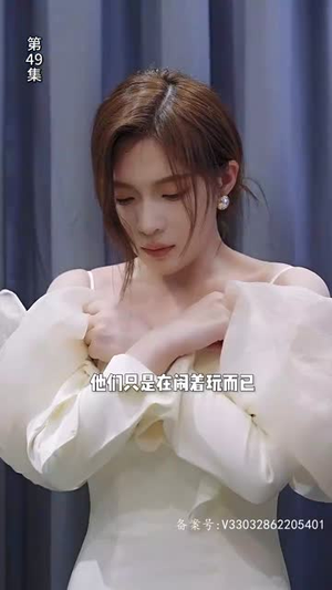 公主在现代嫁首富了（100集）推荐热门短剧