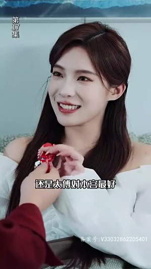 穿梭世纪来爱你(100集) 穿梭世纪来爱你(100集)火爆短剧来袭