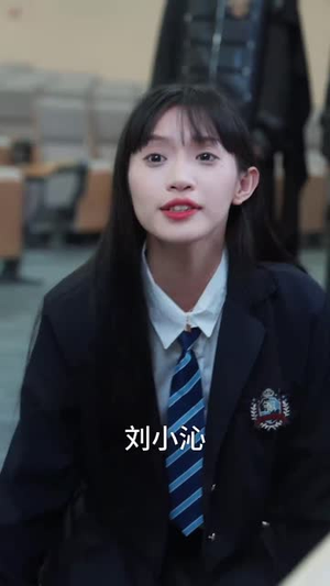 合二为一的人生（59集）番茄短剧看全集