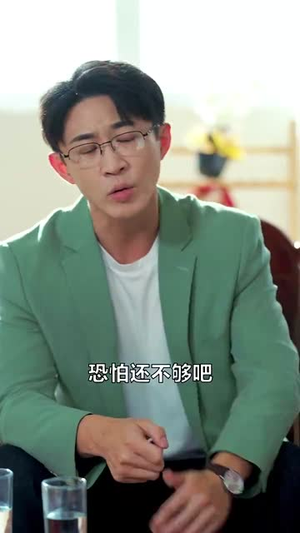 假如没有明天（80集）好看的国产短剧