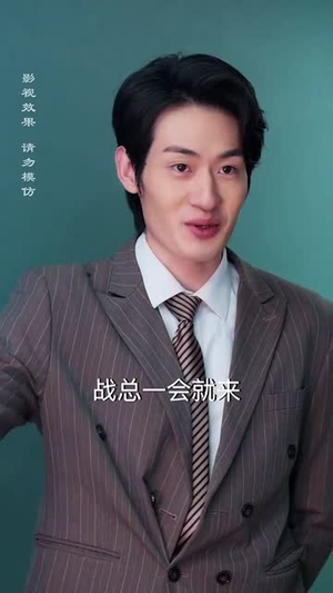 今日晴天宜热恋（70集）完整版