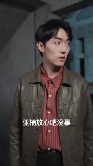 假如我是负二代（85集）热播古装短剧