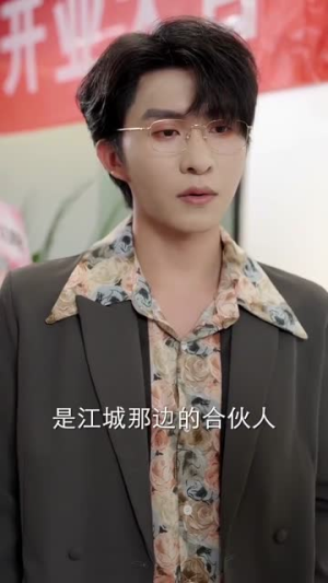 厉总的笼中雀（86）短剧有好货推荐