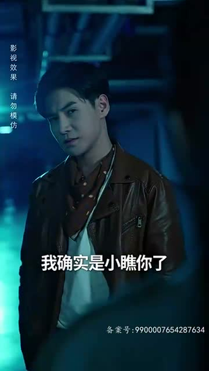 绝世齐等闲之强龙归来（91集）好看短剧抢先看