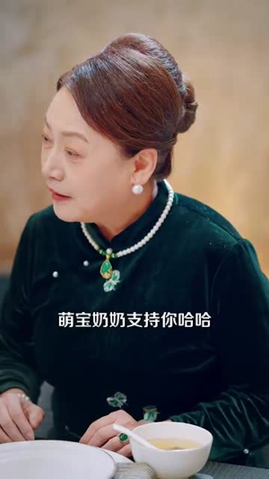 萌宝厨神闹新春（97集）短剧越看越精彩