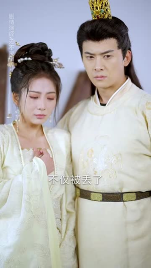 锦绣美人谋(67集) 锦绣美人谋(67集)短剧有好货推荐