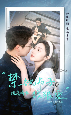 禁欲佛子抱着娇妻狠狠宠（100集）我全都看完了