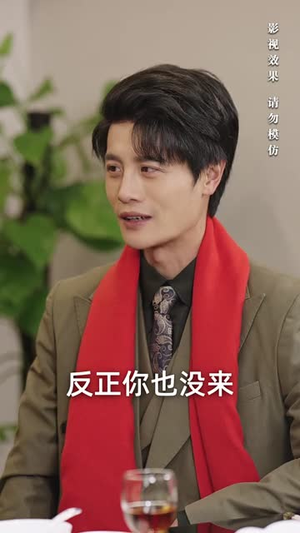 佳肴难暖人心寒(31集) 佳肴难暖人心寒(31集)最近很火的短剧