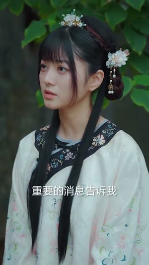 嫁衣(100集) 嫁衣(100集)短剧全集抢先看