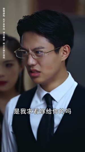 明月寄相思（70集）短剧热播中