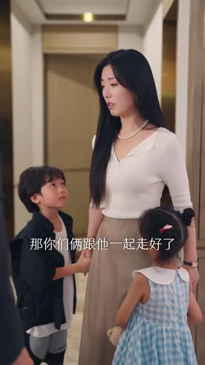 慕总终于靠娃上位了（70集）每日短剧推荐