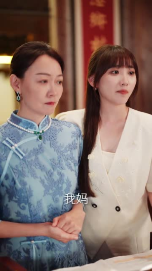 农村里飞出金凤凰（68集）超火热门短剧