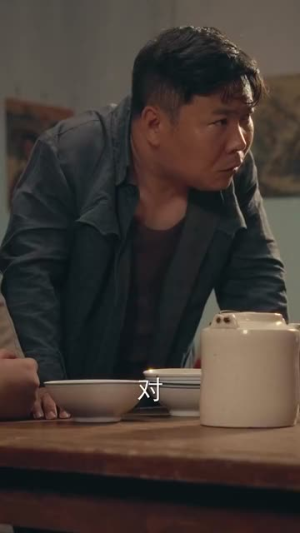 黄河捞金（96集）最新短剧抢先看