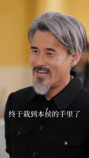 龙啸山河（87集）短剧每日分享