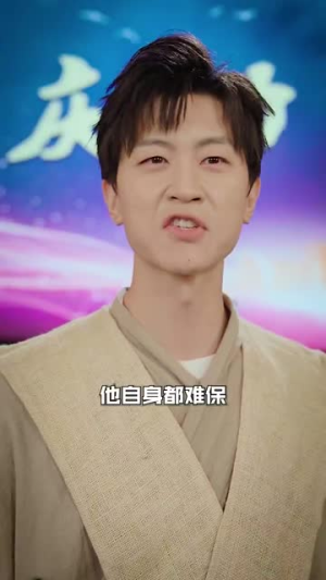 你是我兄弟（69集）精彩短剧抢先看