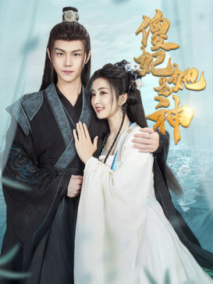 傻妃她是神(69集) 傻妃她是神(69集)百万短剧抢先看