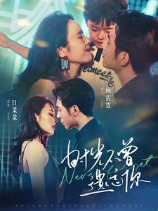 时光不曾遗忘你（100集）观看软件