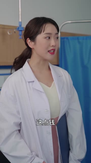 女总裁的超级保安（92集）甜宠短剧追到爽