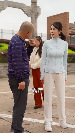 闪婚50岁（95集）火爆短剧热播中