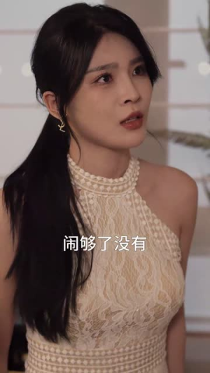 偏爱（32集）免费短剧完整版