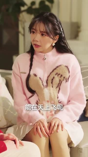 闪婚后，夫人她气运爆棚（100集）追风的女孩短剧