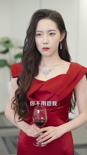 倾城之恋（100集）火爆短剧抢先看