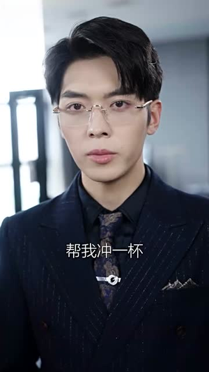 求婚告急总裁上司为何那样（70集）古装短剧热播