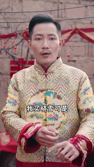 蛇年之绝地反击（37集）爆火短剧抢先看