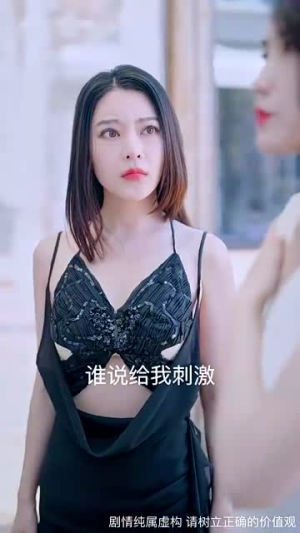 麒麟神子（67集）真的太好看了