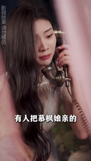 少帅的笼中鸟（70集）番茄免费短剧