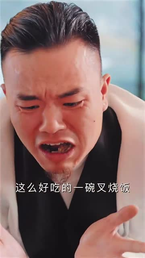 食神之咸鱼翻身(34集) 食神之咸鱼翻身(34集)高分推荐免费看