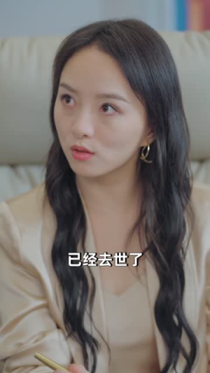 情深不负相思意（90集）穿越短剧推荐