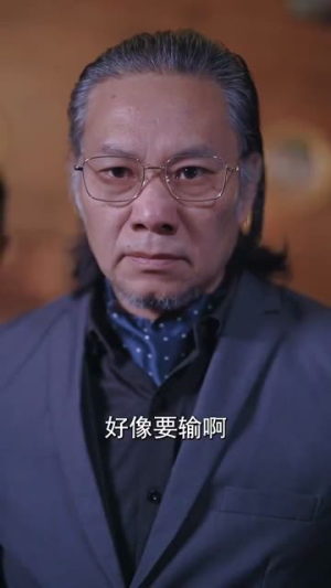 拳王奶爸逆袭归来（60集）免费看短剧全集