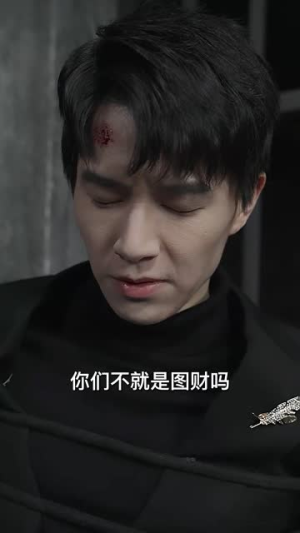 少爷你的替身夫人她跑了(85集) 少爷你的替身夫人她跑了(85集)热门短剧追不停