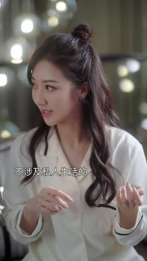 热点女王（12集）热播短剧排行榜