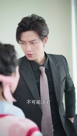 如果爱可以重来（48集）古装短剧推荐