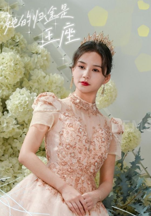 她的归途是王座(30集) 她的归途是王座(30集)热门短剧推荐