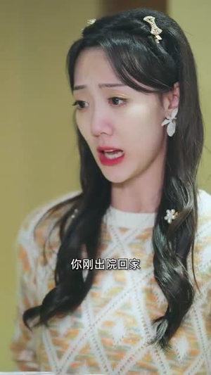 她的精神如此美丽（30集）集免费看短剧