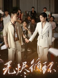 无烬循环（80集）每日短剧推荐