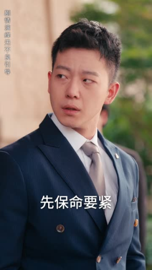 天降萌宝爹地一起摆摊吧（63集）免费观看就是爽