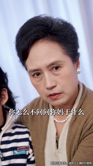 吾宁爱与憎（61集）男频短剧推荐