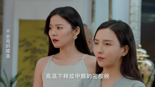 他来自程氏集团(30集) 他来自程氏集团(30集)好看上头短剧