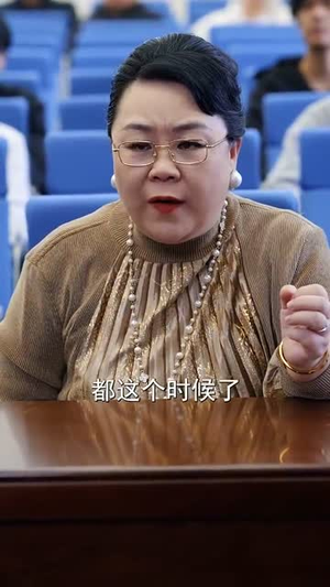 我亲自出庭为儿子辩护(38集) 我亲自出庭为儿子辩护(38集)一起追短剧