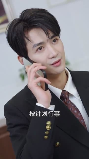 温柔狙击（81集）直接看到大结局