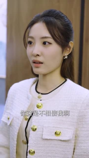 婚姻迷雾（81集）短剧视频分享