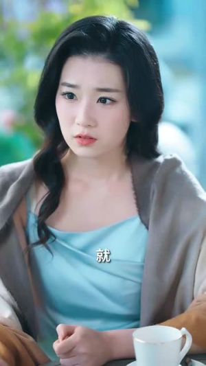 温柔陷落（55集）真的太好看了