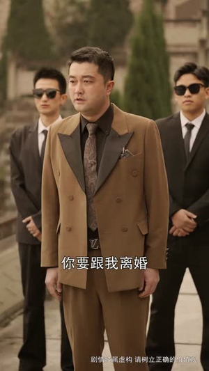 我是父亲（59集）经典回顾免费看