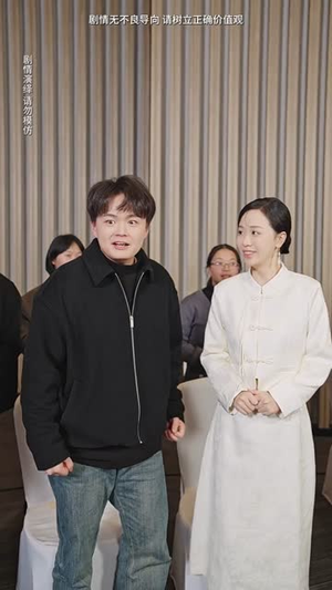 饕餮神厨（53集）全集免费