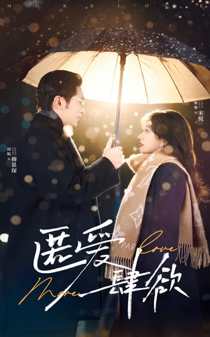 雾散之后是晴 雾散之后是晴免费观看就是爽