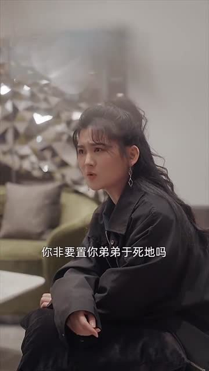 我替总裁搞商战（84集）免费在线看